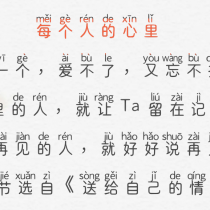 我可以向您保证 ，您安排的工作我一定可以完成任务