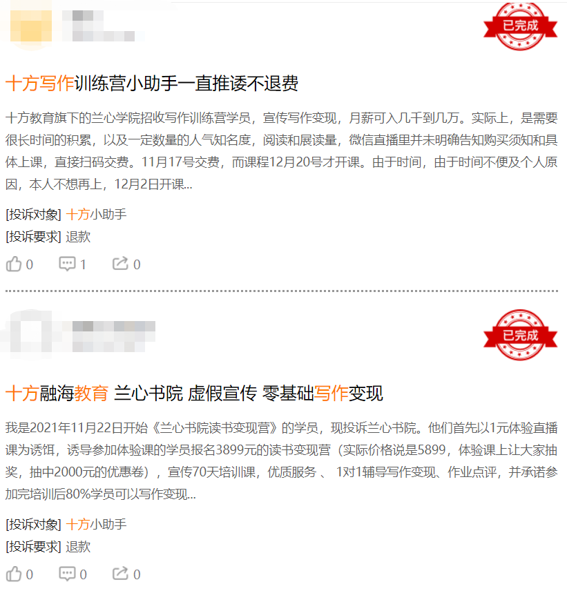 写作副业也能培训？写手：只要赚钱就没有培训做不到的！