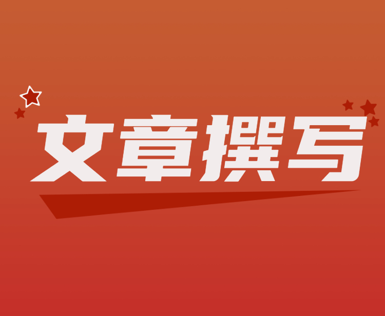 稿定设计-3.jpg